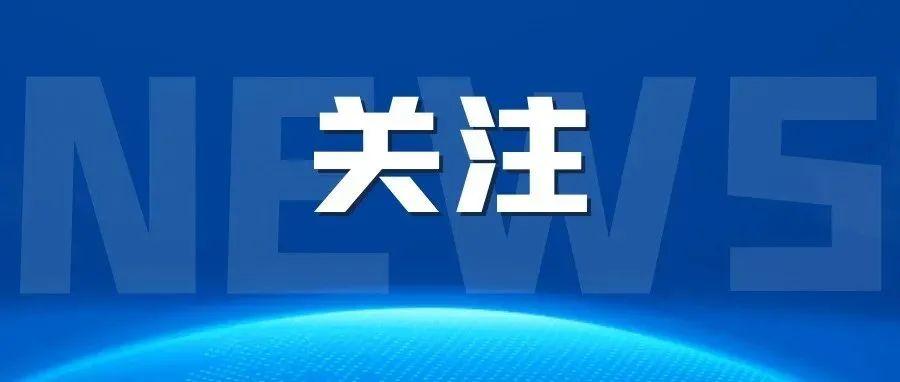 学校数据管理痛点凸显：传统方式难承日常之重
